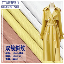 �Ӻ��]����220g��z���p��б�L���������� ���޹��b�T��б����