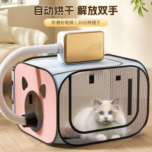 Pet Drying Box Hair Dryer Cat Hair Dryer Dog Bath Fully Automatic Household Dry Bag Thickeneded Free Shipping