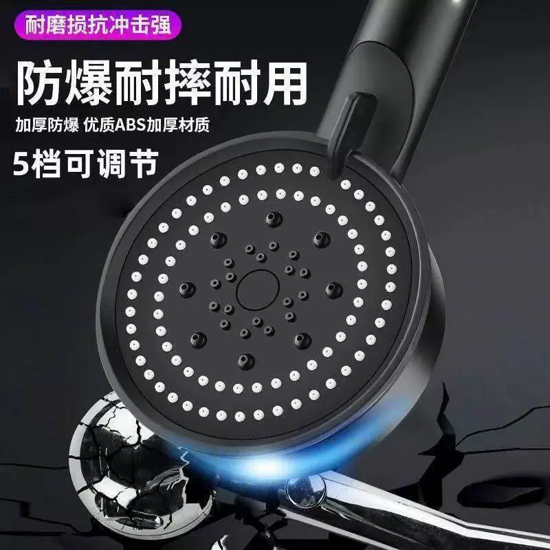 黑武士增压淋浴五档花洒喷头套装大出水孔沐浴家用洗澡加压热水器