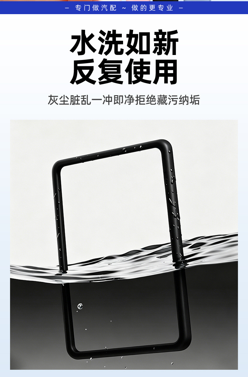 Suitable for 25-26 models of Changan UNI-Z car interior central control screen silicone protective cover decorative pad frame cover