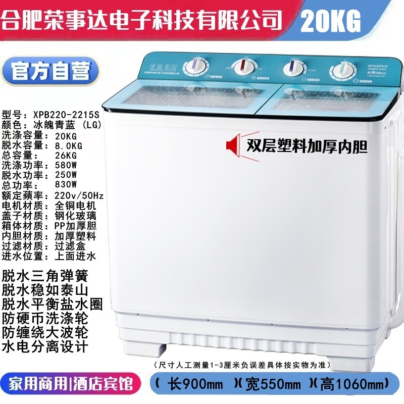 洗衣机半自动10/15公斤家用双缸双桶不锈钢大容量大型老式甩干铜|undefined