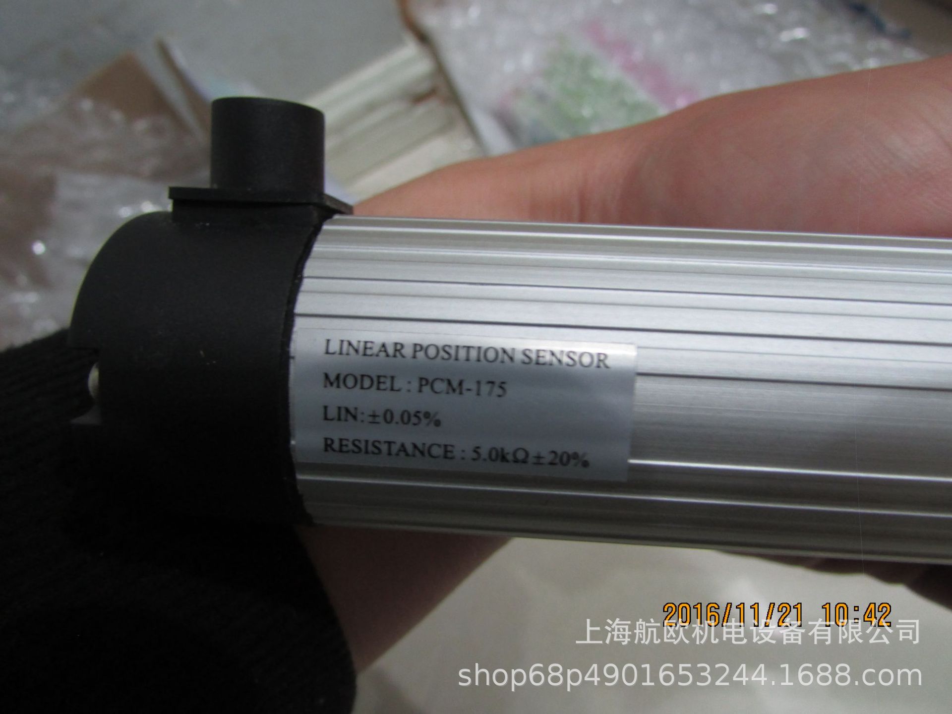 IXTHUS传感器PCM-175