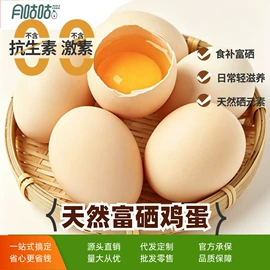 鸡蛋;鸡肉类