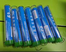 ���a�z�¿��a�z�������ϴ����С СͲ�a 0.8mm���a���a�z