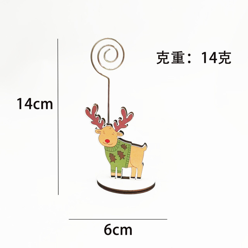 跨境木制新款名片夹创意照片夹留言夹圣诞礼品圣诞小礼物新便签夹|undefined
