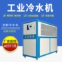 循环水冷式冷却定制冰水机