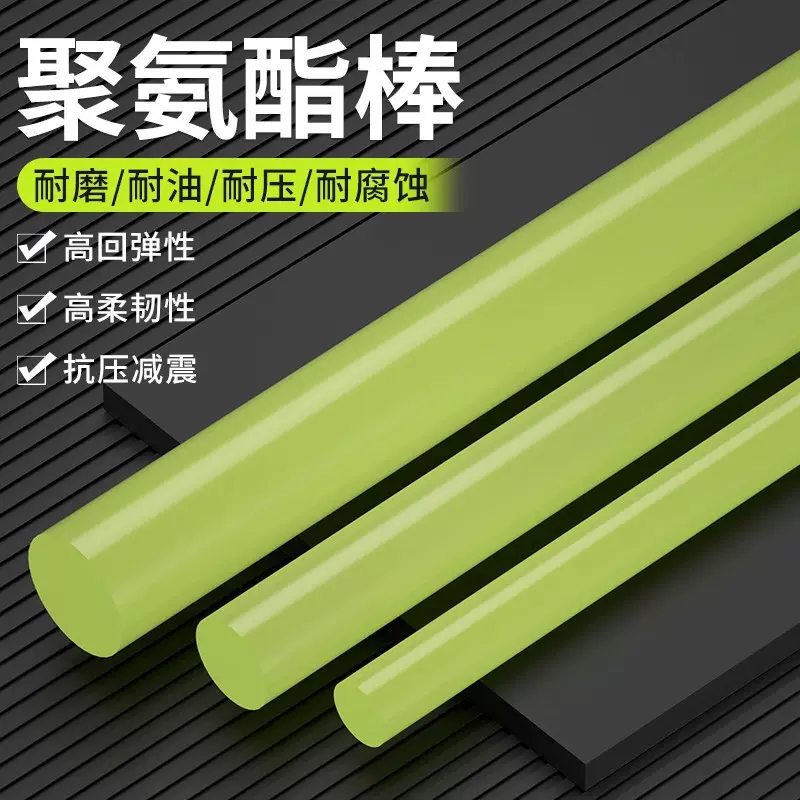 90度聚酯膨胀型聚氨酯棒高硬度黑色牛筋棒优力胶CPUR棒加工