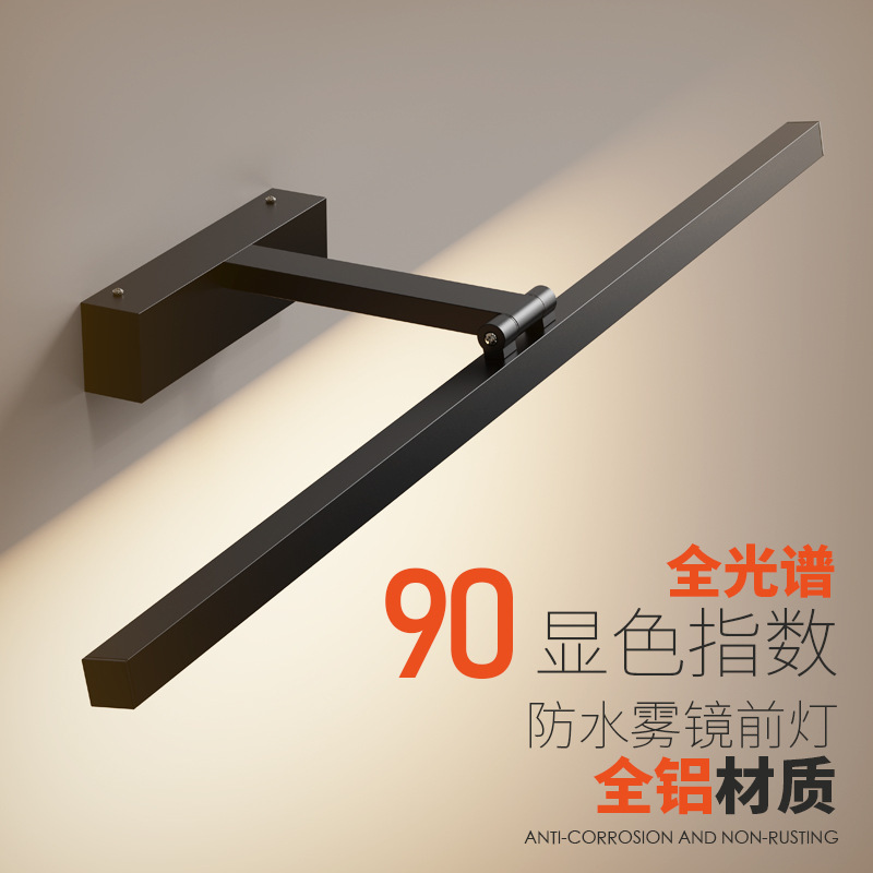 Nordic Mirror Front Light Led Bathroom Toilet Mirror Cabinet Special Toilet Washstand All Aluminum Makeup Adjustable Wall Lamp