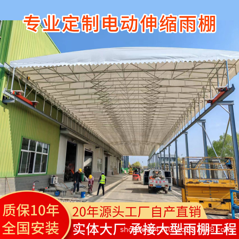 Electric Sliding Shed Basketball Court Retractable Awning Large Suspended Track Awning Logistics Warehouse Awning Electric Sliding Shed Basketball Court Retractable Awning Large Suspended Track Awning Logistics Warehouse Awning
