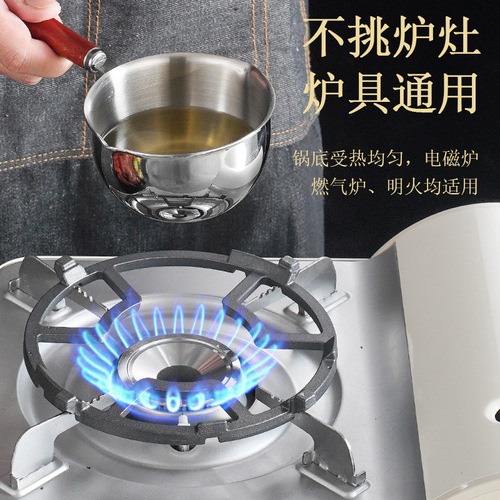 【】热油煎蛋热奶多功能家用雪平锅三层钢通用款不锈钢泼油锅