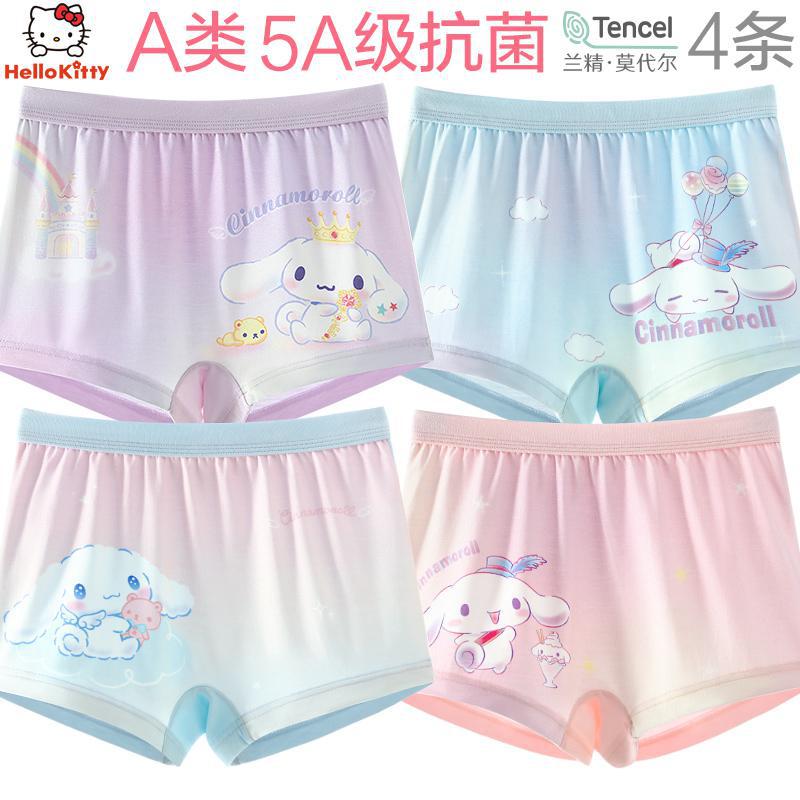 Girls' Modal Antibacterial Boxer Briefs, Breathable and Thin, Suitable for Medium and Large Children, New Spring/Summer Style
