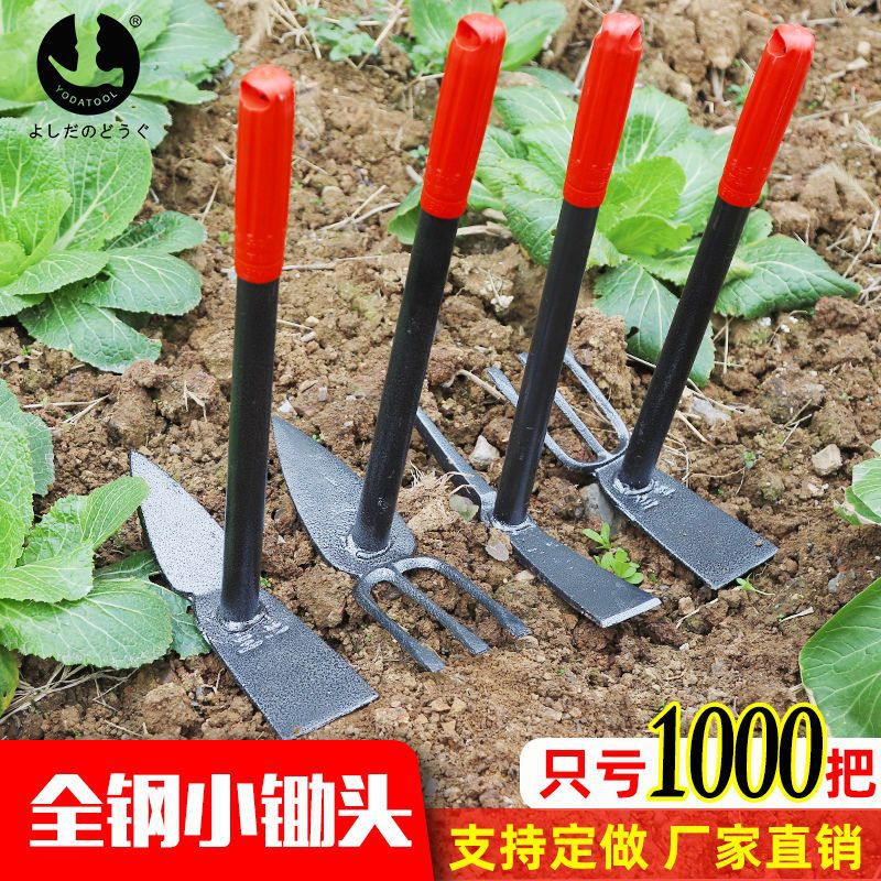 小铁耙子锄头农具用挖翻土笋锄小钉耙不锈钢家用种菜松土除草洋镐