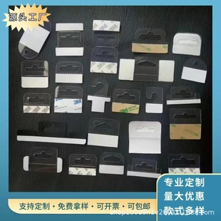 Customized Plastic Airplane Hole Hook Transparent Pet Gift Color Box Self-Adhesive Pvc Can Be Customized