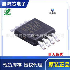 HMC435AMS8GETR 封装SOP8丝印H435A射频开关芯片原装IC电子元器件