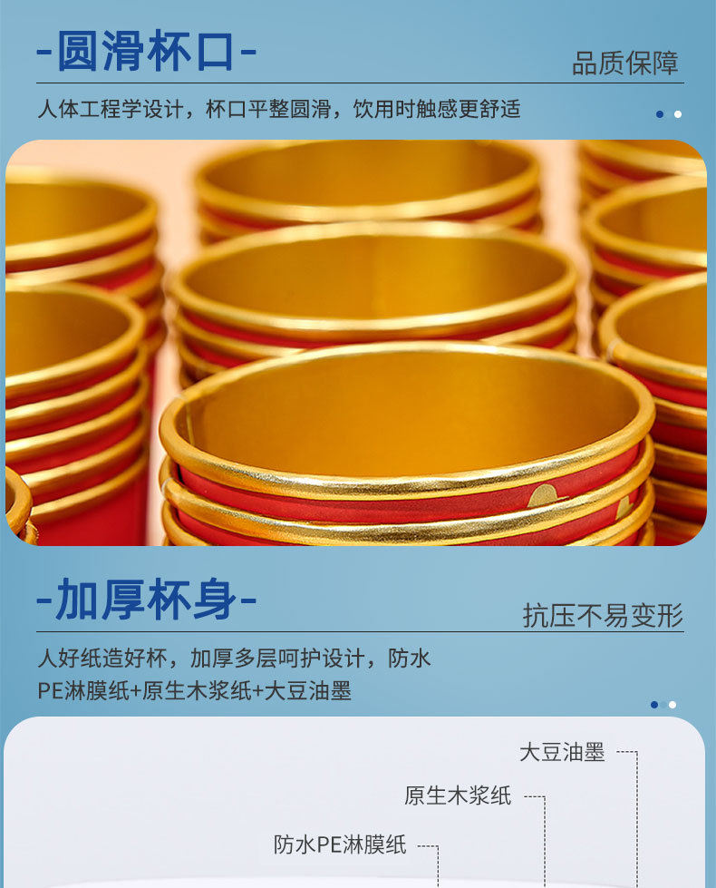 纸杯详情_07