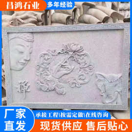 石雕壁画 仿古建筑影壁墙 园林寺庙雕刻九龙壁汉白玉浮雕石壁画