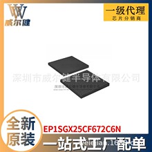 EP1SGX25CF672C6N BGA �����·IC ȫ��ԭ�b�F؛