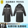 防汛加厚反光成人雨衣