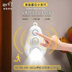 新しいクリエイティブ USB 雰囲気ライトポータブルミニ寝室の目の保護 LED キャビネット階段誘導充電ナイトライト