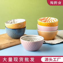 现货批发一件代发创意印花厨房餐具釉下彩饭碗菜碗家用健康陶瓷