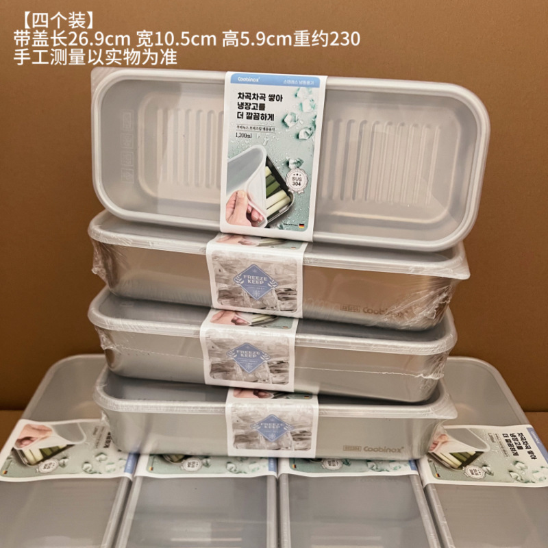 304不锈钢面条收纳盒食品级装意面挂面盒子米桶杂粮密封罐储物筒|undefined