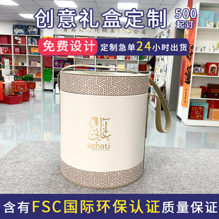 Paper Tube Packaging Kraft Paper Cylindrical Paper Barrel Paper Can Custom Special Paper Color Printing Tea Food Paper Tube Custom Logo