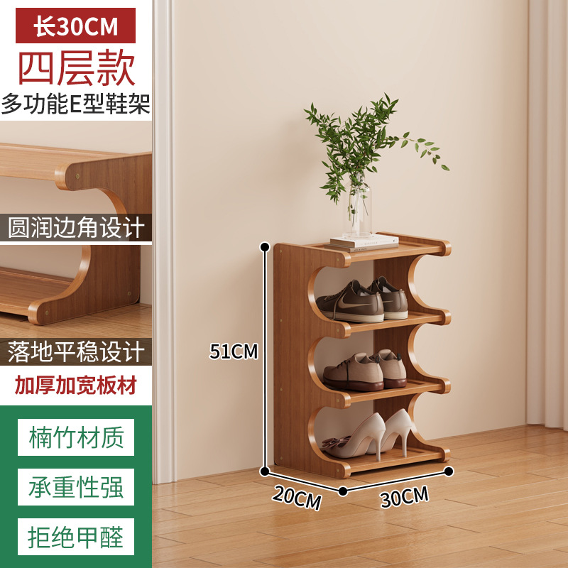 Zapatero simple, puerta de madera para el hogar, dormitorio de varios pisos, estante de almacenamiento en el hogar, casa de alquiler, gabinete de zapatos de bambú