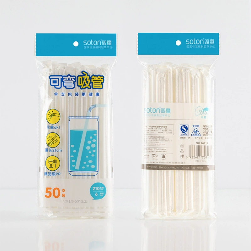 Двойной детский соломинка Straw, детский пластиковый набор для молодой матери