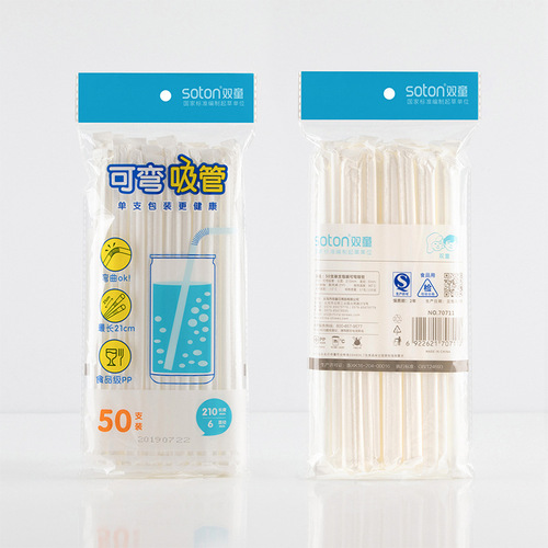 Double children's straws disposable individually packaged pregnant women paper straws baby children independent elbow plastic straws