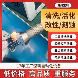 前处理设备;输送机