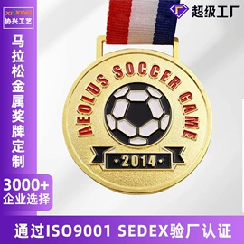 金属工艺品;书签;奖牌