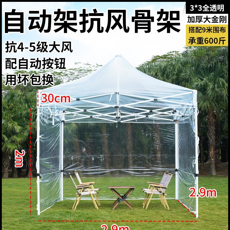 Casa solar transparente al aire libre lluvia a prueba de viento balcón sombrilla sombrilla aislamiento simple sala de flores sombrilla