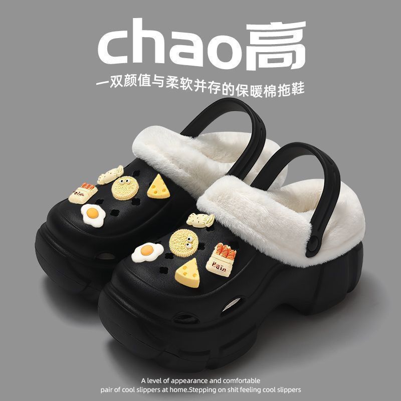 Tank cotton mop egg biscuits black