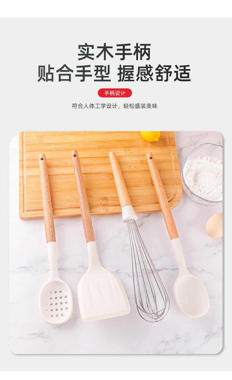 7件套木柄厨具_06.jpg