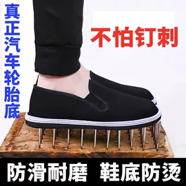 男式布鞋;女式布鞋;防砸防刺穿鞋