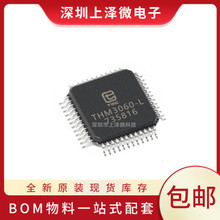 THM3060-L���l�x���������· ���bLQFP-48 ȫ�¬F؛