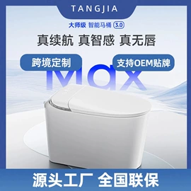 智能马桶;台盆/面盆;普通马桶