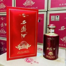 白酒批发西风酒 丝路明珠1号52度绵柔凤香型婚宴喜庆私域团购商务