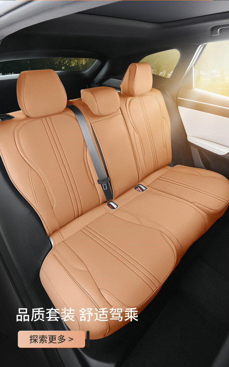 Suitable for 26 Models of Geely Galaxy M7 Seat Covers, All-Inclusive Four-Season Special Seat Covers, Interior Galaxy Car Seat Cushion Covers