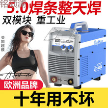 Xdd凯格瑞家用电焊机220V便携全自动大功率工地焊接全铜双电压手