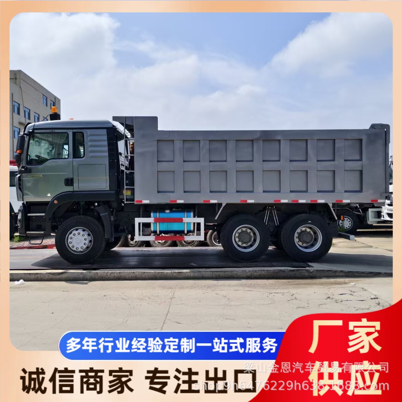 Cross-border sale of HOWO TX dump truck, eight-wheel rear-wheel drive mining engineering vehicle, right-hand drive cabin, sand and gravel self-unloading transport vehicle