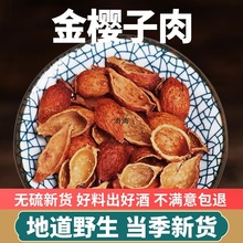 ҰӸ؛ȥѴLݾţӏVӢɽʯ