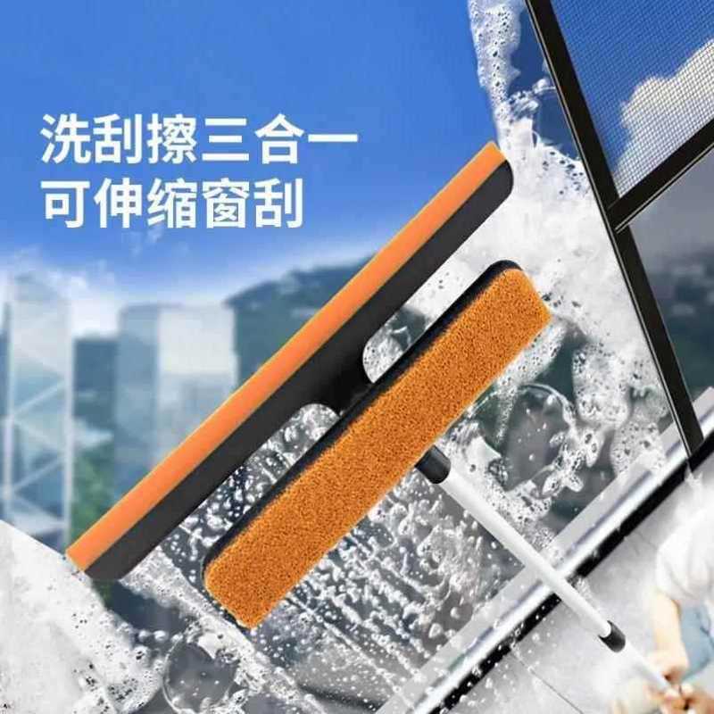 多機能新型ガラス拭き神器伸縮棒三合一乾湿両用ワイパー網戸ブラシクリーナー|undefined