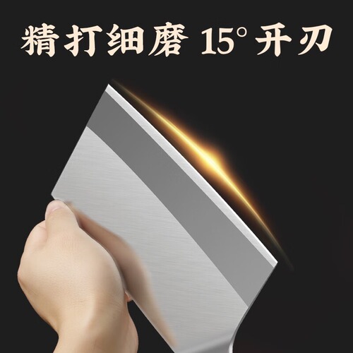 Shibazi kitchen knife 90Cr18Mov triple steel material No. 2 mulberry knife chopping knife home chef Chinese commercial