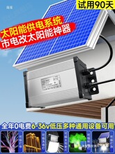 2025�¿�̫��ܹ��ϵ�y12V����􎧏V�����24V�����l���늳�