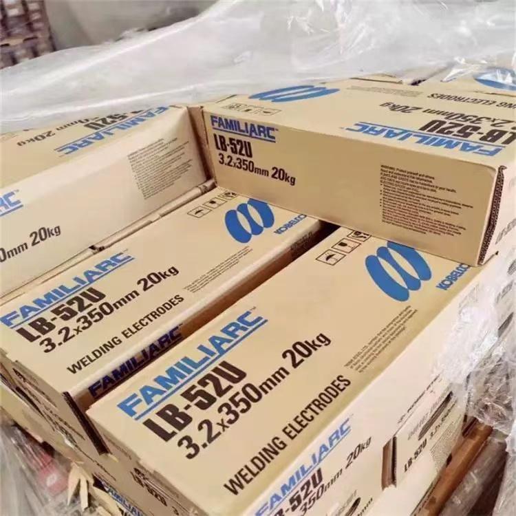 原装进口日本神钢HF-800K耐磨堆焊焊条3.2/4.0