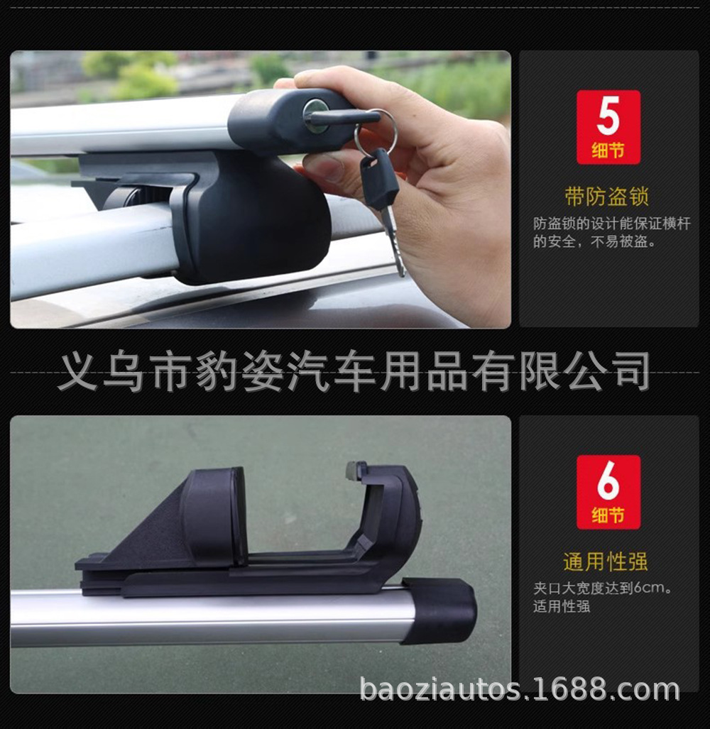Universal Roof Rack Crossbar with Lock, Aluminum Alloy Car Luggage Box, Travel Basket Rack, Heavy-Duty Load-Bearing