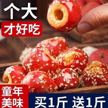 ���l�������b���ɱ��Ǻ��J500g���l����o��ɽ�֥�郺ͯ���e��ʳ