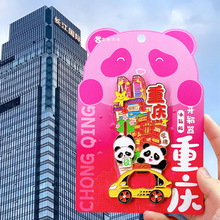 �����ؑc����܇�����_ƿ�������N���¶����Ӊ��L�����H���μo��Ʒ