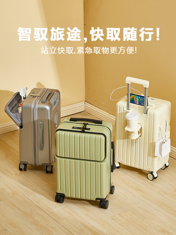 前置开口多功能行李箱女新款拉杆箱男结实耐用密码旅行箱登机箱|undefined